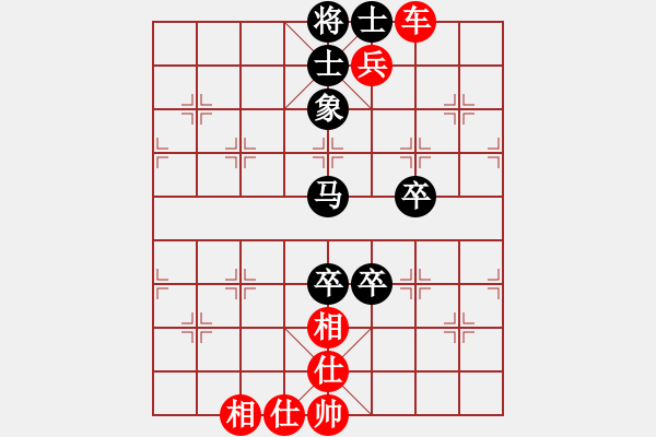 象棋棋譜圖片：百花玉尺書(shū)生VS仙居-柯漢飛(2015-7-16) - 步數(shù)：80 