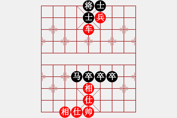 象棋棋譜圖片：百花玉尺書(shū)生VS仙居-柯漢飛(2015-7-16) - 步數(shù)：90 