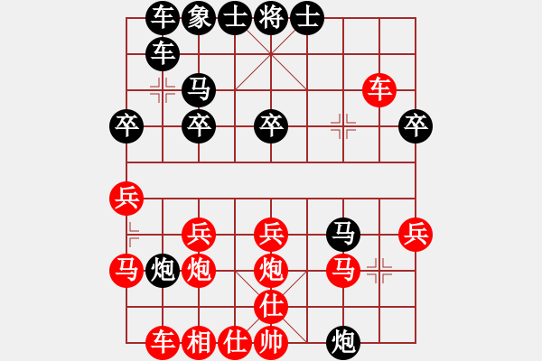 象棋棋譜圖片：弈海燃燈(5段)-負(fù)-睡腦(1段) - 步數(shù)：30 