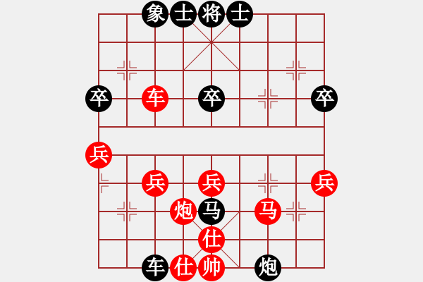 象棋棋譜圖片：弈海燃燈(5段)-負(fù)-睡腦(1段) - 步數(shù)：40 