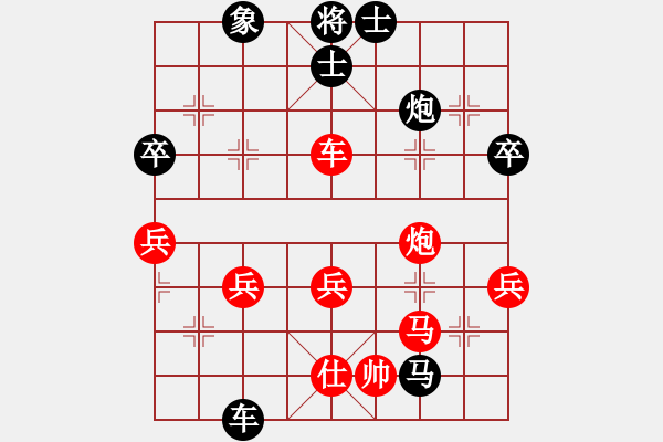 象棋棋譜圖片：弈海燃燈(5段)-負(fù)-睡腦(1段) - 步數(shù)：50 