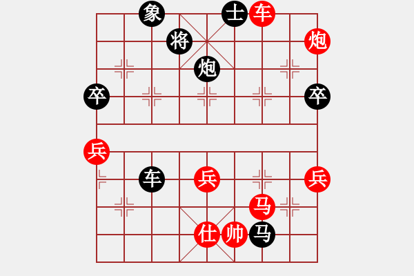 象棋棋譜圖片：弈海燃燈(5段)-負(fù)-睡腦(1段) - 步數(shù)：60 