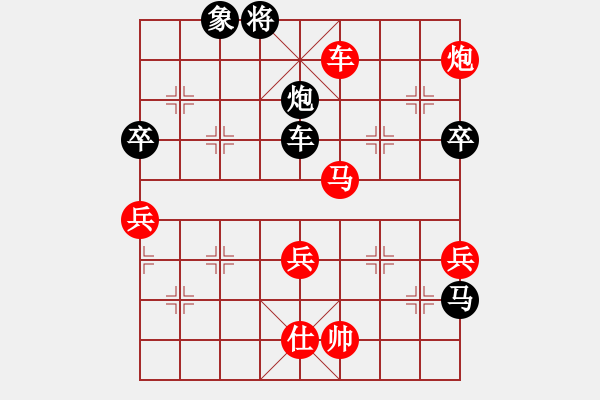 象棋棋譜圖片：弈海燃燈(5段)-負(fù)-睡腦(1段) - 步數(shù)：70 