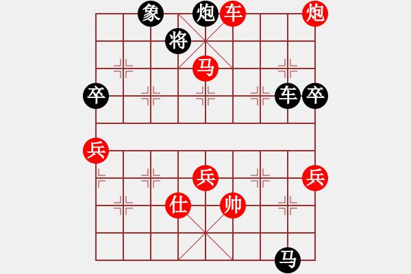 象棋棋譜圖片：弈海燃燈(5段)-負(fù)-睡腦(1段) - 步數(shù)：80 