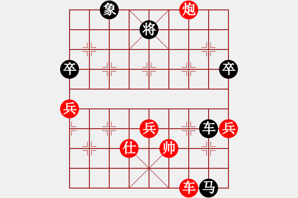 象棋棋譜圖片：弈海燃燈(5段)-負(fù)-睡腦(1段) - 步數(shù)：90 