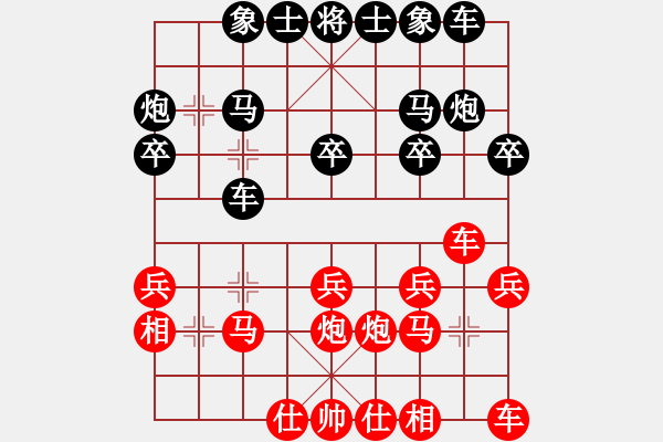 象棋棋譜圖片：rsj1234[493718862] -VS- 百思不得棋解[1076002090] - 步數(shù)：20 