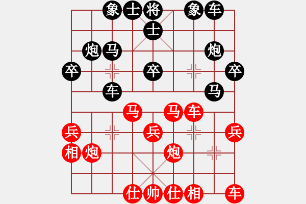 象棋棋譜圖片：rsj1234[493718862] -VS- 百思不得棋解[1076002090] - 步數(shù)：30 