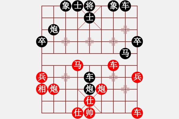 象棋棋譜圖片：rsj1234[493718862] -VS- 百思不得棋解[1076002090] - 步數(shù)：40 