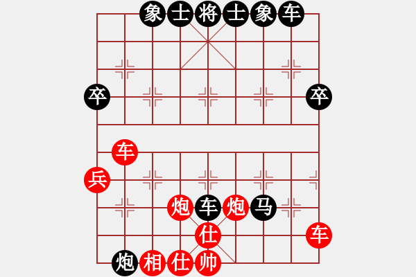 象棋棋譜圖片：rsj1234[493718862] -VS- 百思不得棋解[1076002090] - 步數(shù)：50 