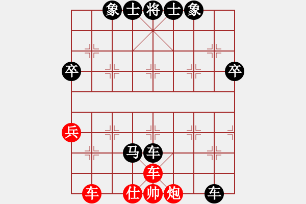 象棋棋譜圖片：rsj1234[493718862] -VS- 百思不得棋解[1076002090] - 步數(shù)：58 