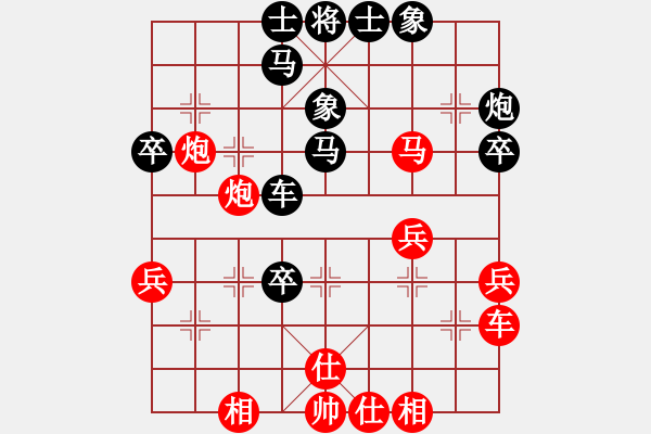 象棋棋譜圖片：雪山藏獒(5段)-和-冀瑞君(6段) - 步數(shù)：40 