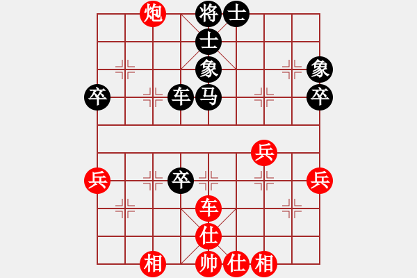 象棋棋譜圖片：雪山藏獒(5段)-和-冀瑞君(6段) - 步數(shù)：50 