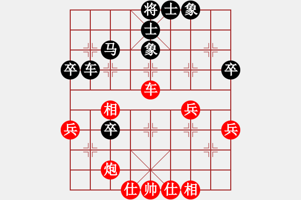 象棋棋譜圖片：雪山藏獒(5段)-和-冀瑞君(6段) - 步數(shù)：60 