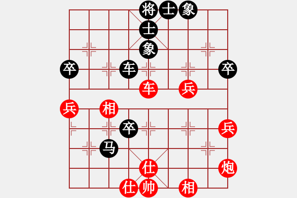 象棋棋譜圖片：雪山藏獒(5段)-和-冀瑞君(6段) - 步數(shù)：70 