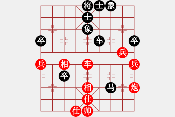 象棋棋譜圖片：雪山藏獒(5段)-和-冀瑞君(6段) - 步數(shù)：80 