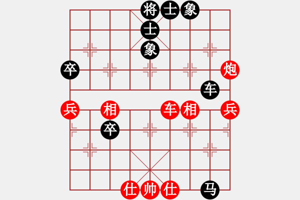 象棋棋譜圖片：雪山藏獒(5段)-和-冀瑞君(6段) - 步數(shù)：87 