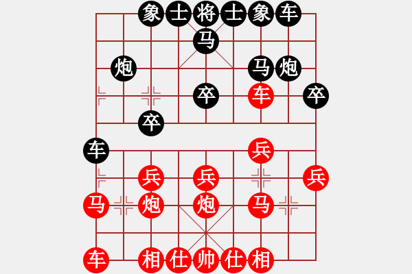 象棋棋譜圖片：旋風(fēng)V5.0先勝巫師業(yè)余級（五七炮進三兵對屏風(fēng)馬） - 步數(shù)：20 