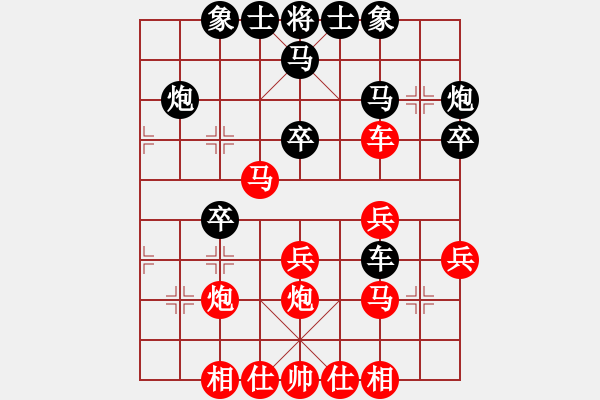 象棋棋譜圖片：旋風(fēng)V5.0先勝巫師業(yè)余級（五七炮進三兵對屏風(fēng)馬） - 步數(shù)：30 