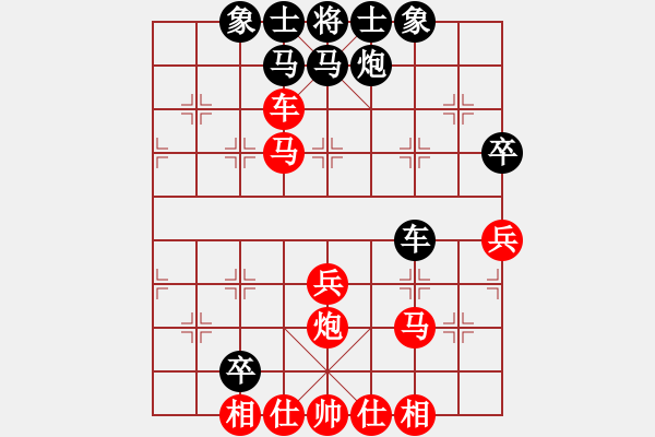 象棋棋譜圖片：旋風(fēng)V5.0先勝巫師業(yè)余級（五七炮進三兵對屏風(fēng)馬） - 步數(shù)：50 