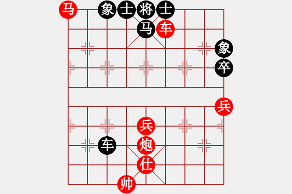 象棋棋譜圖片：旋風(fēng)V5.0先勝巫師業(yè)余級（五七炮進三兵對屏風(fēng)馬） - 步數(shù)：70 