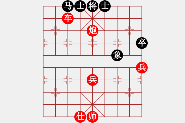 象棋棋譜圖片：旋風(fēng)V5.0先勝巫師業(yè)余級（五七炮進三兵對屏風(fēng)馬） - 步數(shù)：80 