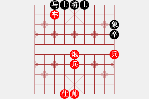 象棋棋譜圖片：旋風(fēng)V5.0先勝巫師業(yè)余級（五七炮進三兵對屏風(fēng)馬） - 步數(shù)：82 