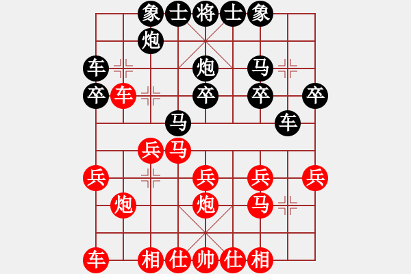 象棋棋谱图片：武文慧 先和 张婷婷 - 步数：20 