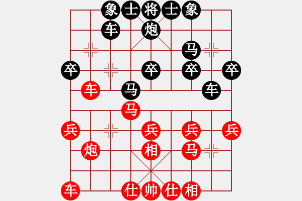 象棋棋谱图片：武文慧 先和 张婷婷 - 步数：30 