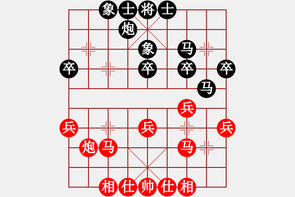 象棋棋谱图片：武文慧 先和 张婷婷 - 步数：40 