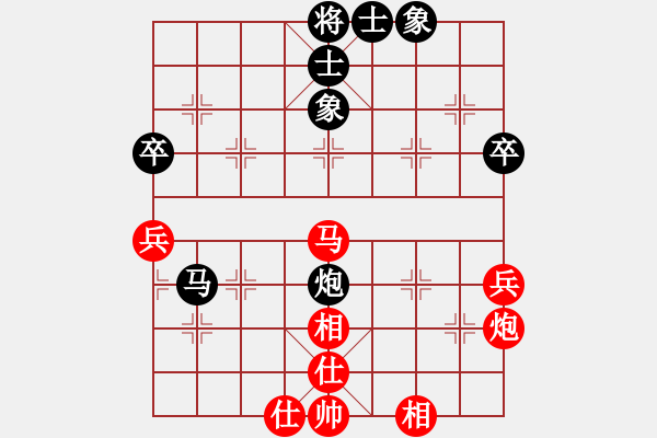 象棋棋譜圖片：龍成功[紅] -VS- bbboy002[黑] - 步數(shù)：70 