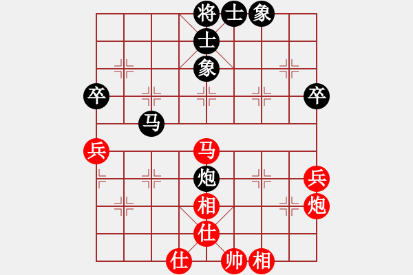 象棋棋譜圖片：龍成功[紅] -VS- bbboy002[黑] - 步數(shù)：72 