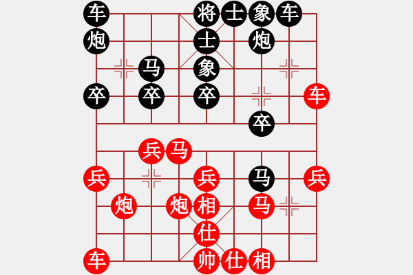 象棋棋譜圖片：第3屆(人機)月賽復(fù)賽 野蜂王 先和 雄燁fei - 步數(shù)：30 