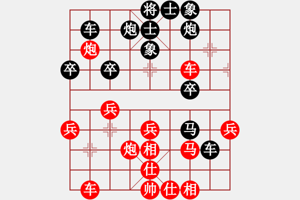 象棋棋譜圖片：第3屆(人機)月賽復(fù)賽 野蜂王 先和 雄燁fei - 步數(shù)：40 