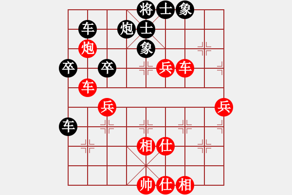 象棋棋譜圖片：第3屆(人機)月賽復(fù)賽 野蜂王 先和 雄燁fei - 步數(shù)：60 