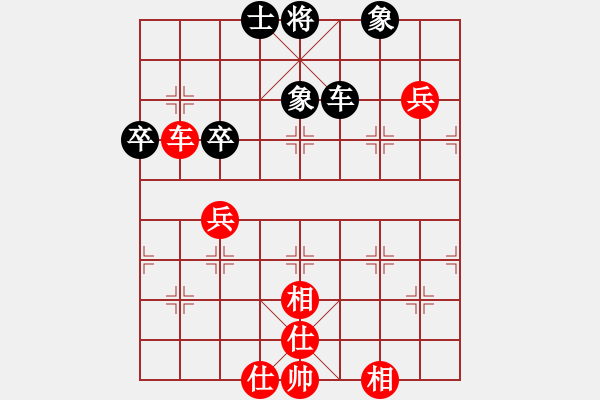 象棋棋譜圖片：第3屆(人機)月賽復(fù)賽 野蜂王 先和 雄燁fei - 步數(shù)：90 