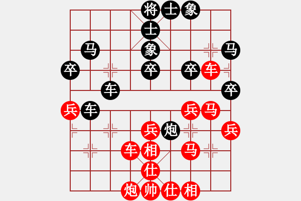 象棋棋谱图片：赵国荣     先和 许银川     - 步数：40 