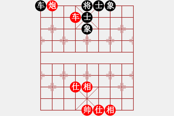 象棋棋谱图片：赵国荣     先和 许银川     - 步数：90 