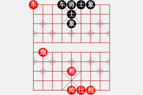 象棋棋谱图片：赵国荣     先和 许银川     - 步数：96 