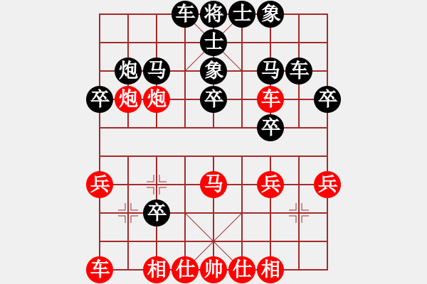 象棋棋譜圖片：志林(1段)-負-山海源(1段) - 步數(shù)：30 