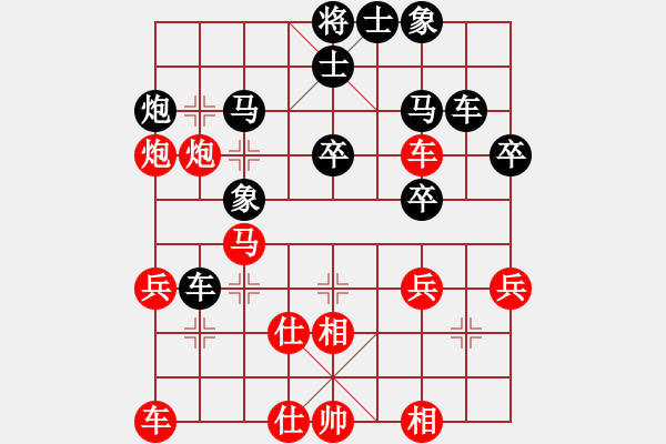 象棋棋譜圖片：志林(1段)-負-山海源(1段) - 步數(shù)：40 