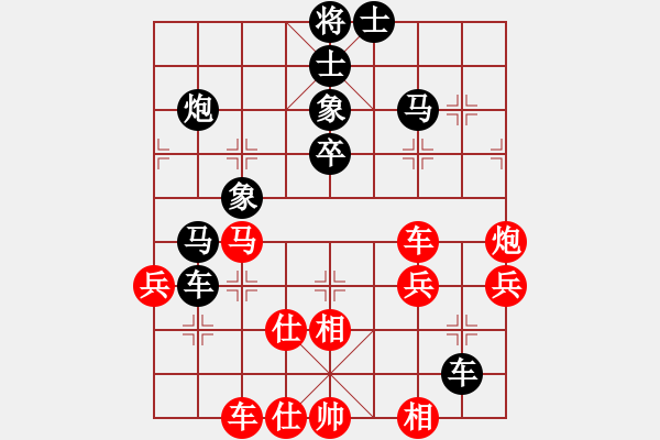 象棋棋譜圖片：志林(1段)-負-山海源(1段) - 步數(shù)：50 