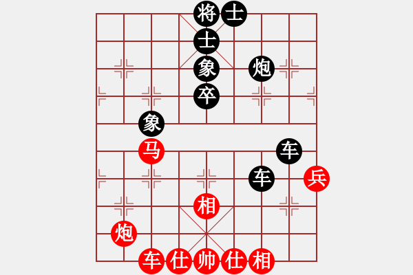 象棋棋譜圖片：志林(1段)-負-山海源(1段) - 步數(shù)：60 