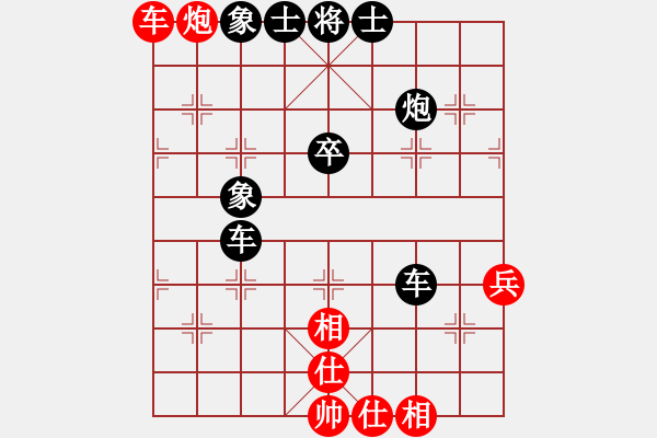 象棋棋譜圖片：志林(1段)-負-山海源(1段) - 步數(shù)：68 