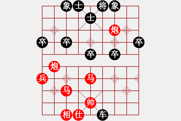 象棋棋譜圖片：馬踏江南(4段)-負(fù)-日月(4段) - 步數(shù)：40 