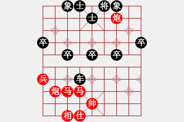 象棋棋譜圖片：馬踏江南(4段)-負(fù)-日月(4段) - 步數(shù)：50 