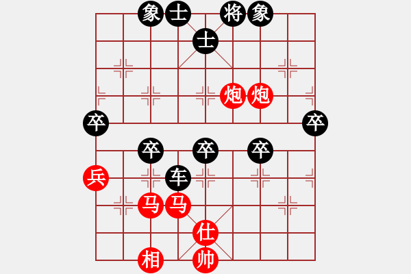 象棋棋譜圖片：馬踏江南(4段)-負(fù)-日月(4段) - 步數(shù)：60 