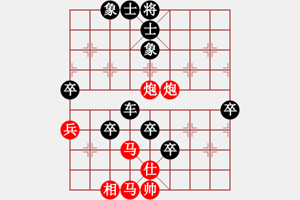 象棋棋譜圖片：馬踏江南(4段)-負(fù)-日月(4段) - 步數(shù)：78 