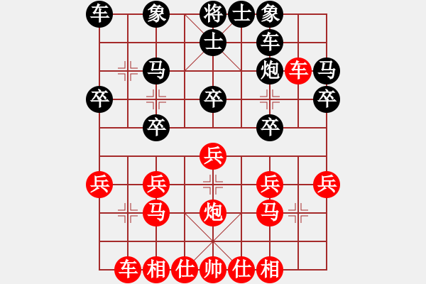 象棋棋譜圖片：中炮對(duì)單提馬（革命到底(9段)-勝-純?nèi)司毦毱?9段)） - 步數(shù)：20 