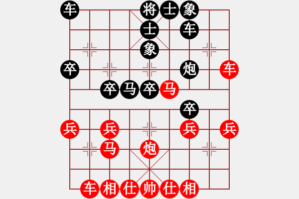 象棋棋譜圖片：中炮對(duì)單提馬（革命到底(9段)-勝-純?nèi)司毦毱?9段)） - 步數(shù)：30 