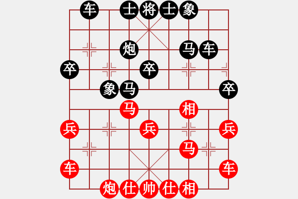 象棋棋谱图片：廖二平     先负 张江       - 步数：30 